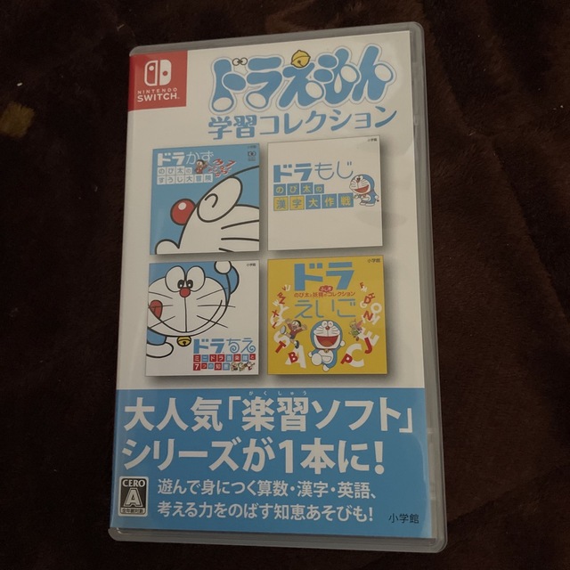 ドラえもん学習コレクション Switch エンタメ/ホビーのゲームソフト/ゲーム機本体(家庭用ゲームソフト)の商品写真