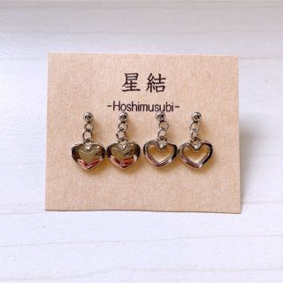 ピアス(アレルギー対応/ハンドメイド/セット)(ピアス)