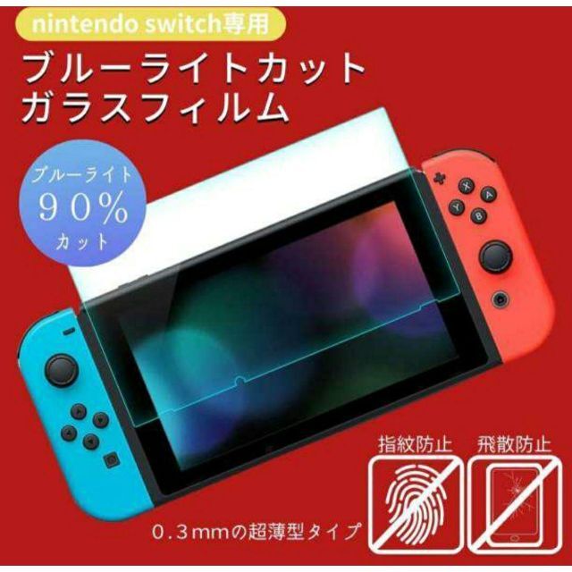 新品☆Switch ケース ブラック 有機EL対応の保護フィルム付 収納 黒 エンタメ/ホビーのゲームソフト/ゲーム機本体(携帯用ゲーム機本体)の商品写真