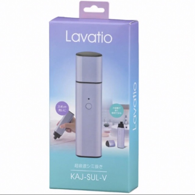 オーム電機 KAJ-SUL V 08 3230 超音波シミ抜き Lavatio