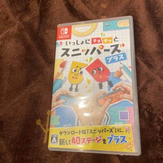 いっしょにチョキッと スニッパーズ プラス Switch(家庭用ゲームソフト)