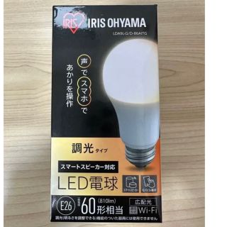6個まとめ売り!バラ売り可!IRIS LDA9D/L-G/D-86AITG - 蛍光灯/電球