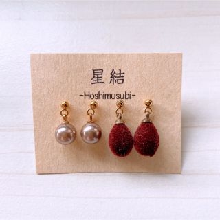 ピアス(アレルギー対応/ハンドメイド/セット)(ピアス)