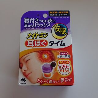 コバヤシセイヤク(小林製薬)のナイトミン 耳ほぐタイム(その他)