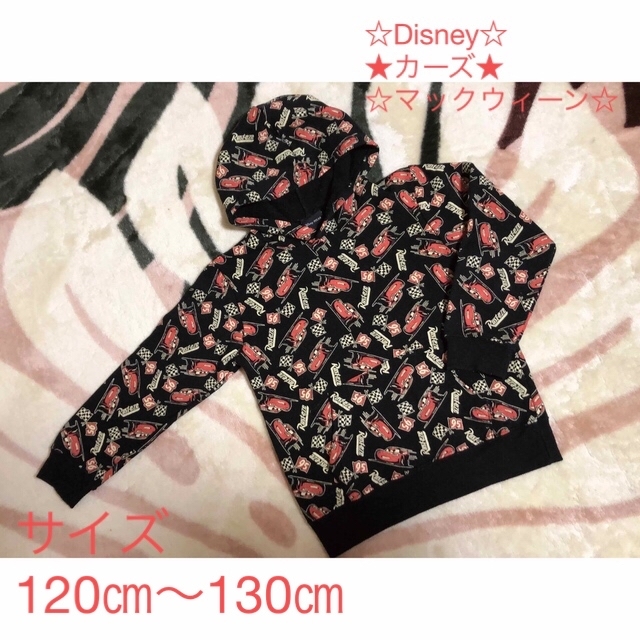 Disney(ディズニー)の【美品】*.+゜Disney/カーズ/マックウィーン*.+パーカー★130㌢ キッズ/ベビー/マタニティのキッズ服男の子用(90cm~)(ジャケット/上着)の商品写真