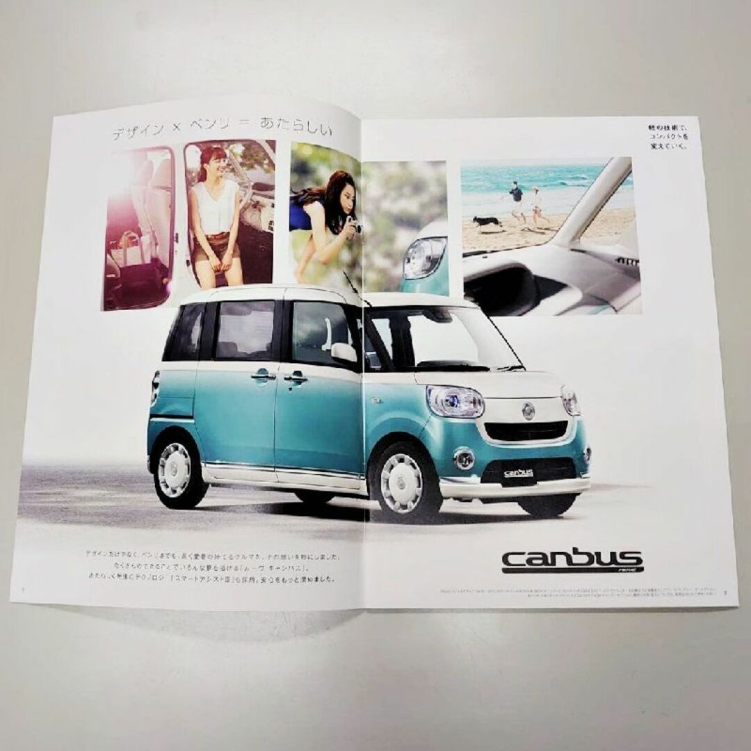 ダイハツ(ダイハツ)のカタログ　ダイハツ　キャンバス　（ DAIHATSU　canbus）201804 自動車/バイクの自動車(カタログ/マニュアル)の商品写真