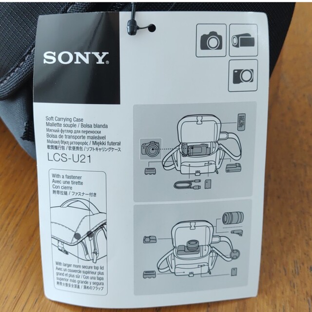 SONY(ソニー)の【新品未使用】SONY ソニー LCS-U21 ソフトキャリングケース スマホ/家電/カメラのカメラ(その他)の商品写真