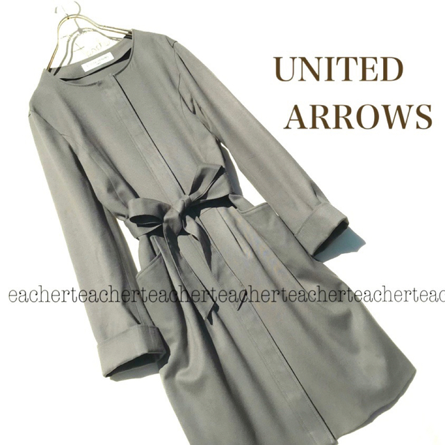 UNITED ARROWS - ウール ノーカラー ワンピース リボンベルト 素敵 上品 大きいサイズ コート