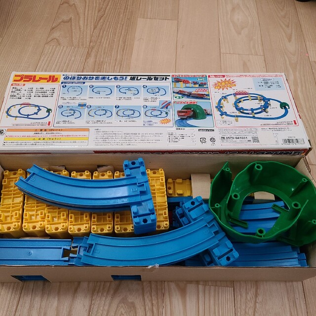 完成品 プラレール坂レールセット 通販 トーマス カププラ 坂道坂レール・頂上レール