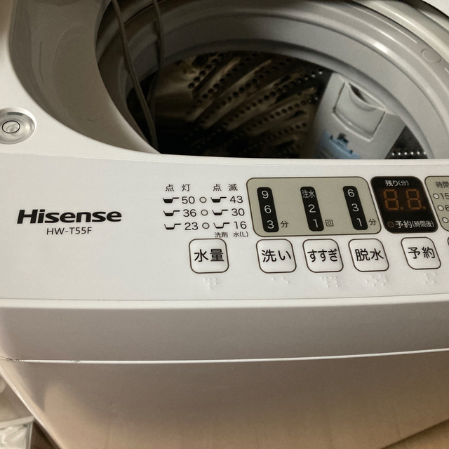Hisense 5.5kg 全自動洗濯機 HW-T55F