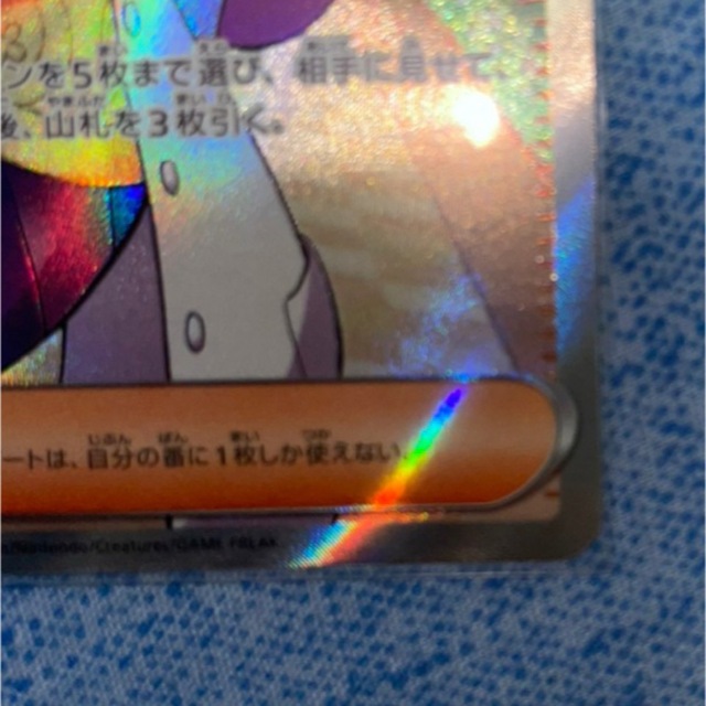 ポケモン(ポケモン)のポケモンカード　バイオレット　ミモザ　SR エンタメ/ホビーのアニメグッズ(カード)の商品写真