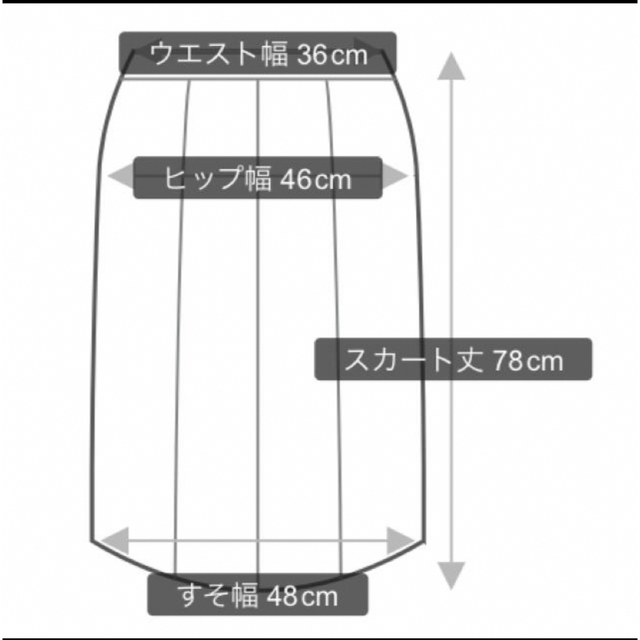 ur's(ユアーズ)の専用　ユアーズ　セットアップ レディースのフォーマル/ドレス(スーツ)の商品写真