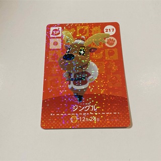 ニンテンドウ(任天堂)のどうぶつの森 amiiboカード ジングル 新品未使用品 まとめ買い割引可(カード)