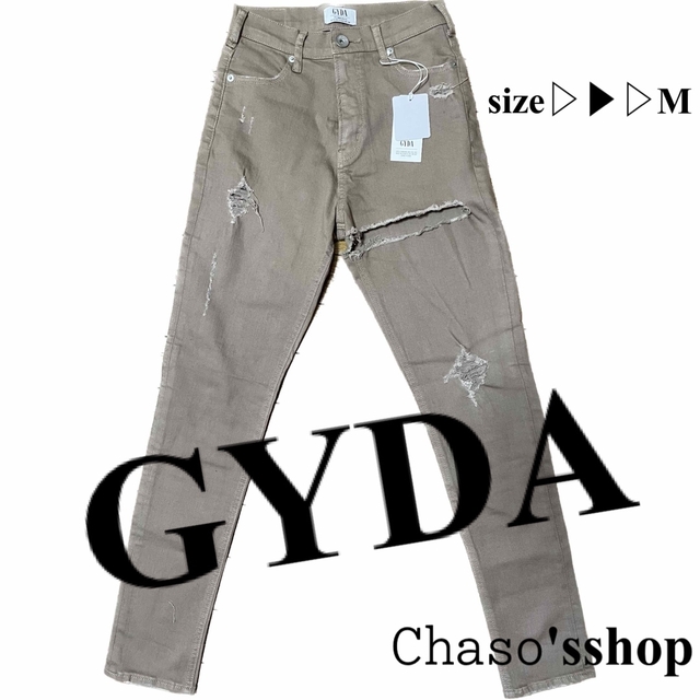 GYDA(ジェイダ)のGYDA♡ ダメージジーンズ ベージュ 新品未使用⭐️ レディースのパンツ(デニム/ジーンズ)の商品写真