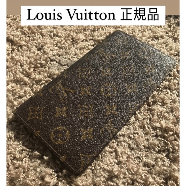 LOUIS VUITTON(ルイヴィトン)のルイヴィトン LOUISVUITTON モノグラム ポルトシェキエダブル 財布 メンズのファッション小物(長財布)の商品写真