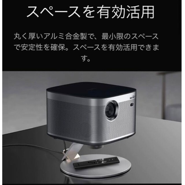 X GIMI X-Desktop Stand Pro スマホ/家電/カメラのテレビ/映像機器(プロジェクター)の商品写真