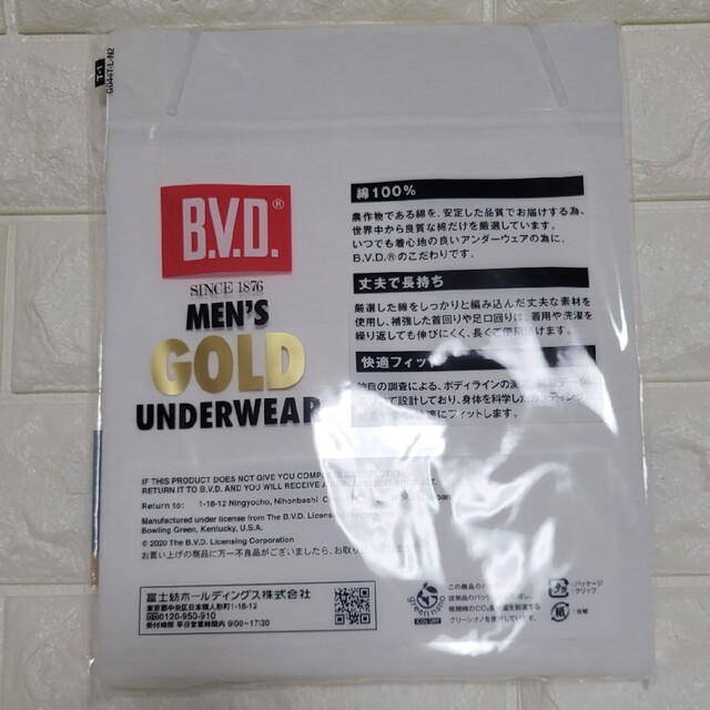 B.V.D(ビーブイディー)の【B.V.D.】BVD V首半袖Tシャツ Lサイズ フジボウ メンズのアンダーウェア(その他)の商品写真