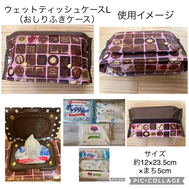 ハンドメイド　おむつポーチ　フルーツピンク4 ハンドメイドのキッズ/ベビー(外出用品)の商品写真