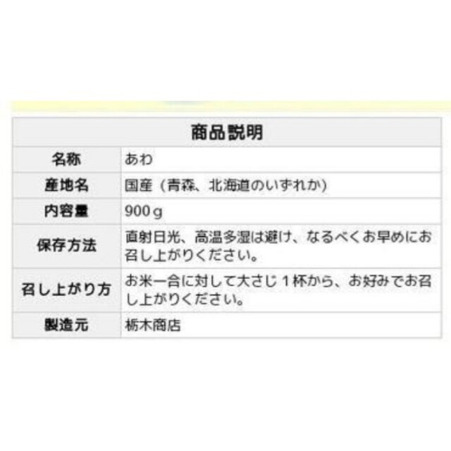 2021正規激安】 国産 もちきび180g 農薬不使用品 U字溝用 グレーチング 溝蓋 普通目 プレーンタイプ 日本製 溝幅 90用(90mm) T-6(小型トラック程度) 型番KUN1945F09 u字溝 溝ふた 側溝 溝 蓋 フタ ふた 穴 カバー90 溝の蓋 滑り止め 側溝の蓋 駐車場 工事 屋外 組工式 組構式