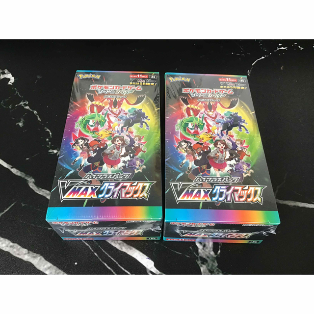 ポケモンカード VMAX クライマックス 2BOX シュリンク付き 【値下げ