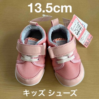 ニシマツヤ(西松屋)のキッズ 靴 13.5cm(スニーカー)