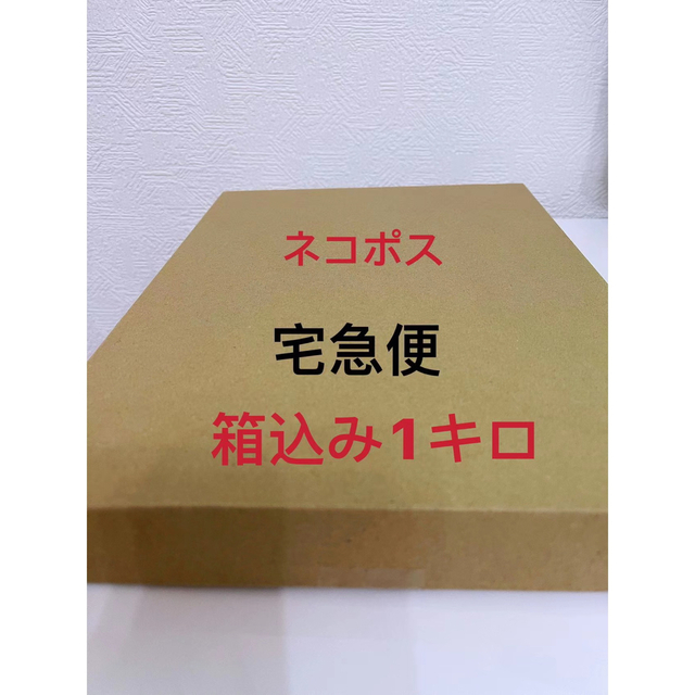 干し芋　茨城特産　ひたちなか　紅はるか　訳あり  平干し B級　箱込み1キロ　 食品/飲料/酒の食品(菓子/デザート)の商品写真