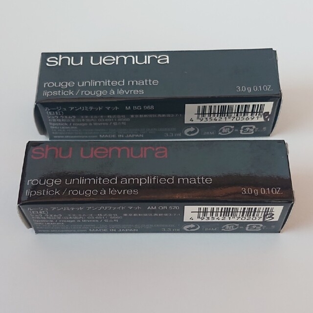 shu uemura(シュウウエムラ)のシュウウエムラ ルージュ アンリミテッド 2点 コスメ/美容のベースメイク/化粧品(口紅)の商品写真