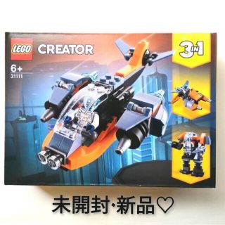 レゴ(Lego)の🉐最安値【人気LEGO】CREATER  3 IN 1「サイバードローン」(その他)