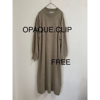 オペークドットクリップ(OPAQUE.CLIP)の3222 OPAQUE.CLIP ニットワンピース　ベージュ　FREE 新品(ロングワンピース/マキシワンピース)