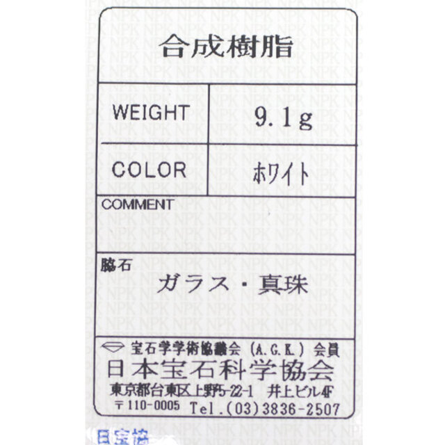 最新 ガラス 合成樹脂 K18PG 径約3.5mm アンティーク ブローチ ベビー 最新 ガラス 合成樹脂 K18PG 径約3.5mm アンティーク ブローチ ベビー