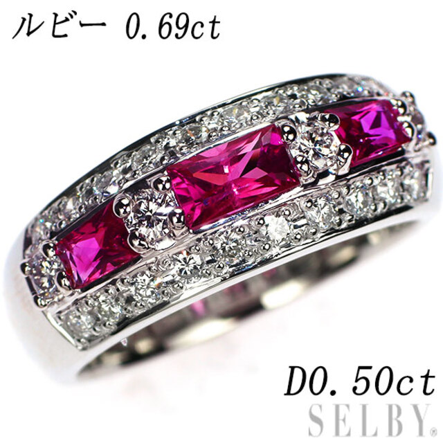 Pt900 ルビー ダイヤモンド リング 0.69ct D0.50ct