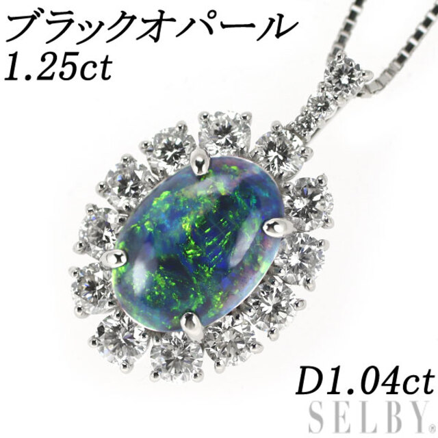 新品本物】 Pt ブラックオパール D1.04ct 1.25ct ペンダントネックレス