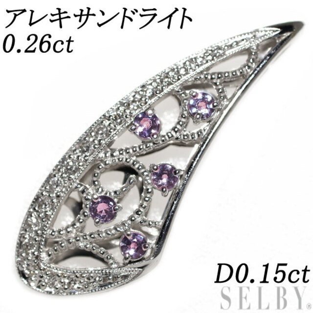 人気を誇る 希少 2WAY D0.15ct 0.26ct ペンダントトップ ダイヤモンド ...