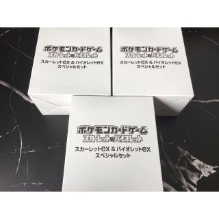 ポケモンカードバイオレットex &スカーレットexスペシャルセット15box ...