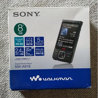 ウォークマン(WALKMAN)のSONY ウォークマン(ポータブルプレーヤー)