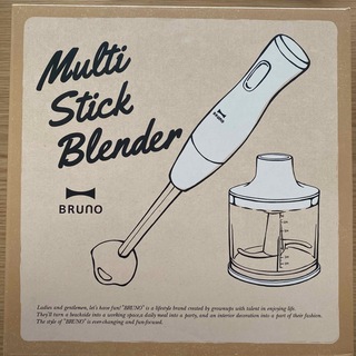 ブルーノ(BRUNO)のBRUNO ブルーノ　マルチスティックブレンダー(調理機器)