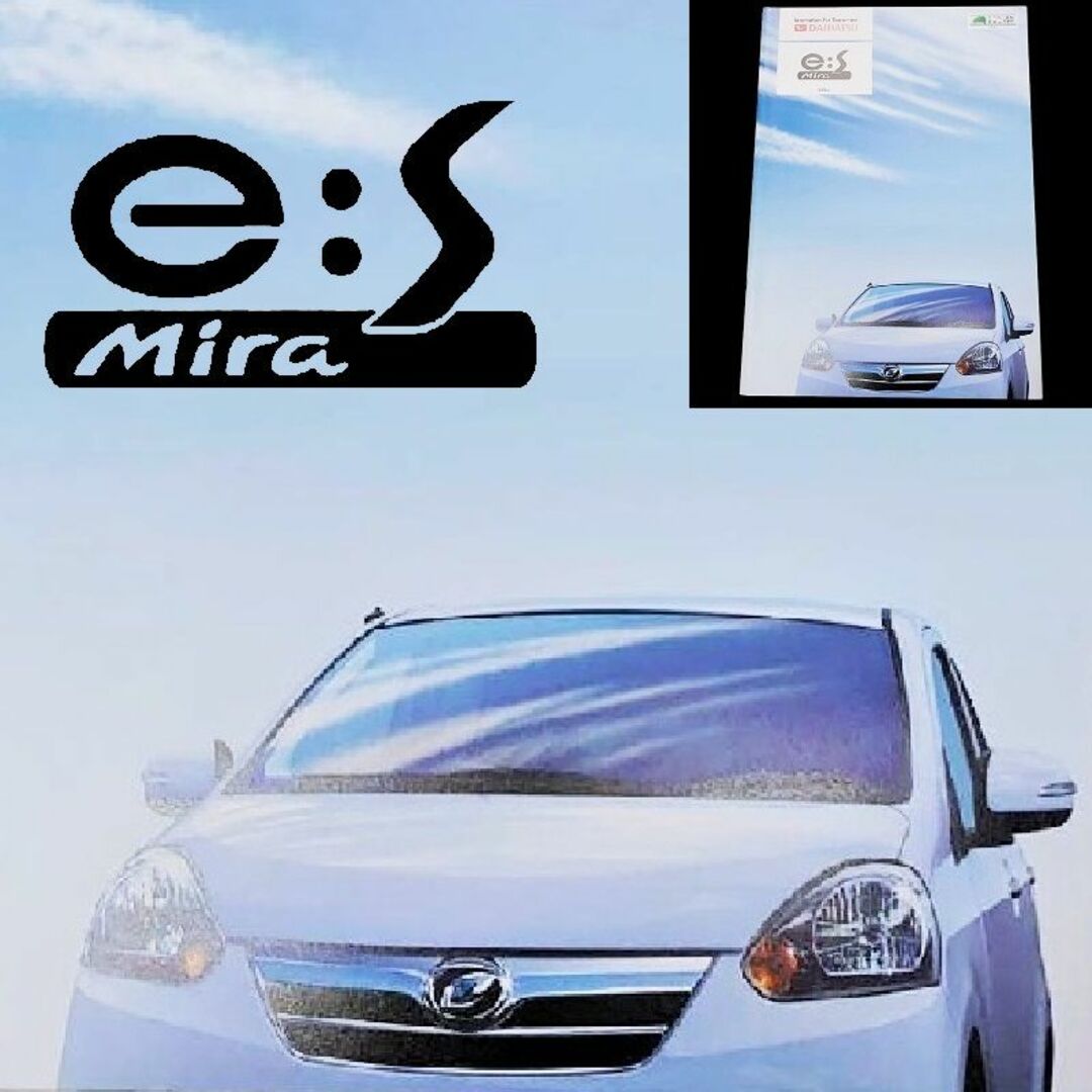 ダイハツ(ダイハツ)のカタログ　ミラ イース　（DAIHATSU mira e:s）201109 自動車/バイクの自動車(カタログ/マニュアル)の商品写真