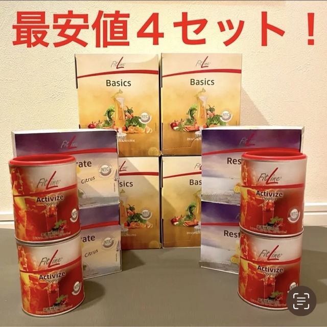 送料無料Fitline基本セット 4セットの通販 by ジュンコママ's shop|ラクマ