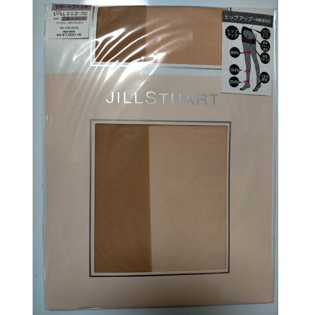 JILLSTUART(ジルスチュアート)の【半額以下】ジルスチュアート コスメ/美容のダイエット(その他)の商品写真