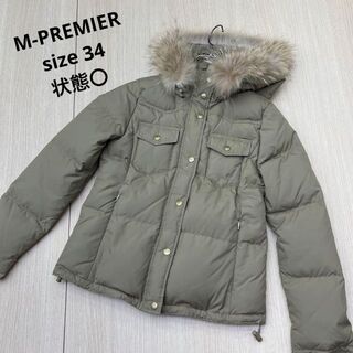 M-premier - エムプルミエ ロングダウンの通販 by liyy｜エムプルミエ 
