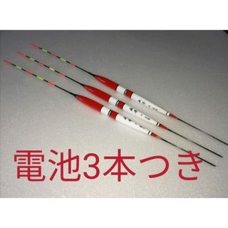 5段点灯LED電気ウキ　電池3本付き　レッドカラー3本セット(その他)