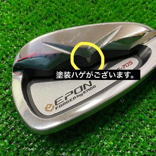 希少 EPON AF-705 5番アイアン MCI FlexS カーボンシャフトの通販 by ...