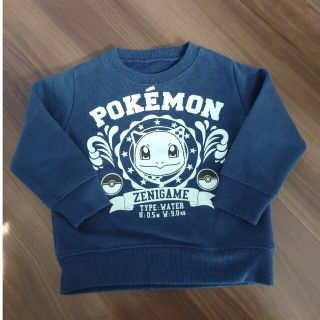 ポケモン(ポケモン)のポケモン ゼニガメ 100cm トレーナー(Tシャツ/カットソー)