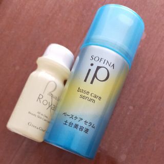 ソフィーナ(SOFINA)のソフィーナiP　美容液(ブースター/導入液)