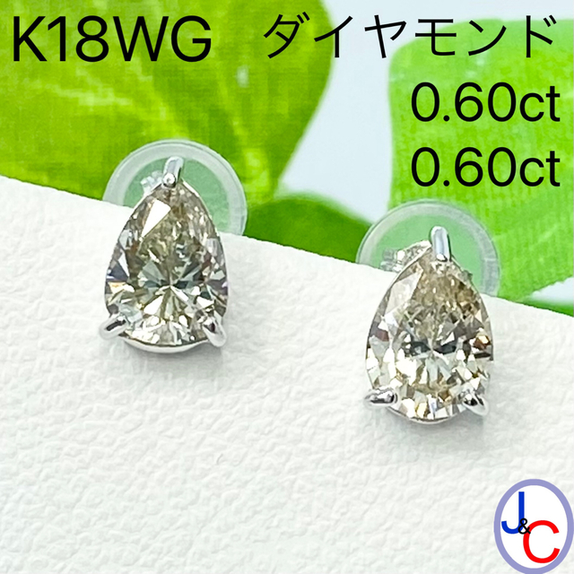 K18WG天然ダイヤモンドピアス neuroinstituto.com.br