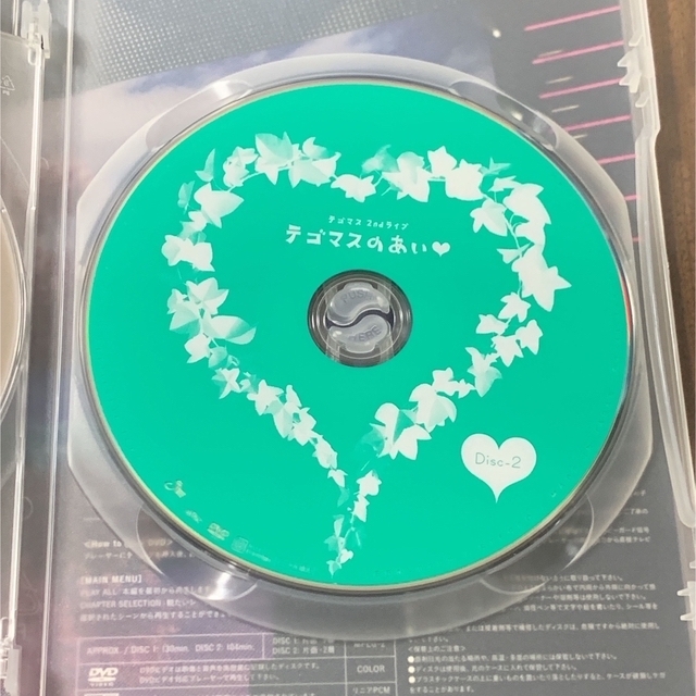 テゴマス(テゴマス)のテゴマス　2ndライブ　テゴマスのあい(DVD) エンタメ/ホビーのタレントグッズ(アイドルグッズ)の商品写真