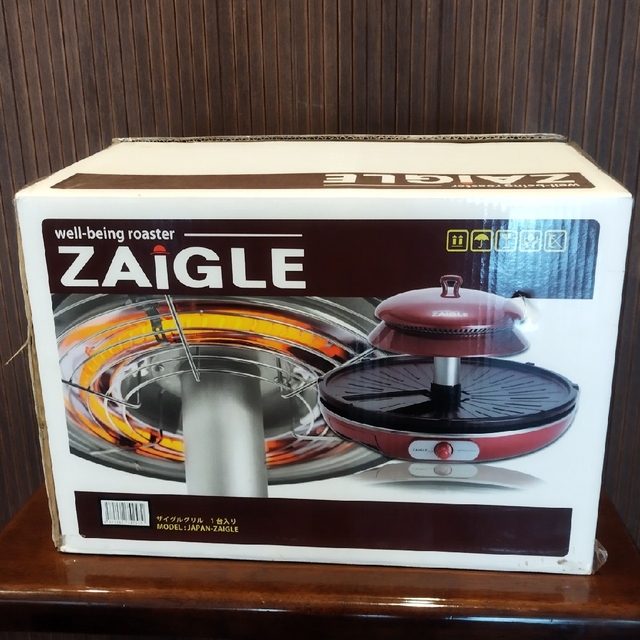 新品未使用】ザイグルグリル ZAIGLE 新品未使用】ザイグルグリル ZAIGLE