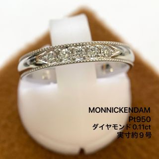 K18PG モニッケンダム ダイヤモンド 0.11 リング 指輪 weNzSJsJuE