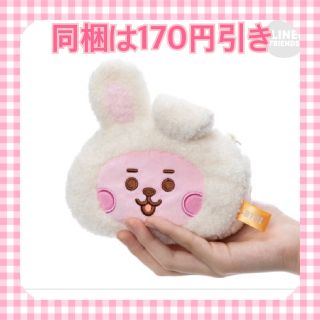 ビーティーイシビル(BT21)のBT21 Rabbit ポーチ　COOKY 同梱は170円引き　新品未開封　(アイドルグッズ)