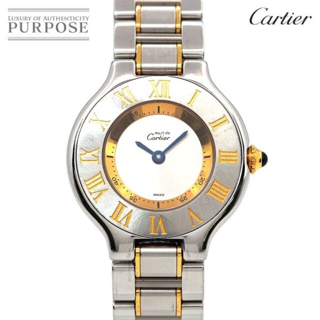 Cartier - カルティエ Cartier マスト21 ヴァンティアン コンビ W10073R6 ヴィンテージ レディース 腕時計 シルバー 文字盤 クォーツ Must21 VLP 90181481